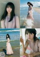 Asuka Saito 齋藤飛鳥, Young Jump 2019 No.32 (ヤングジャンプ 2019年32号)